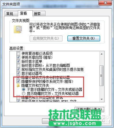 Win7丟失found.000文件如何解決？
