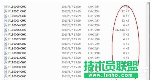 Win7丟失found.000文件如何解決？