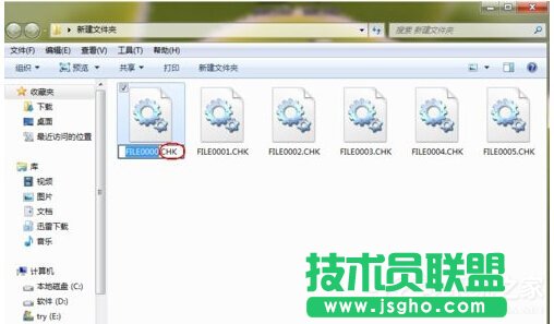 Win7丟失found.000文件如何解決？