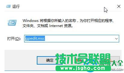 win10系統(tǒng)不支持支付寶控件怎么辦? 三聯(lián)