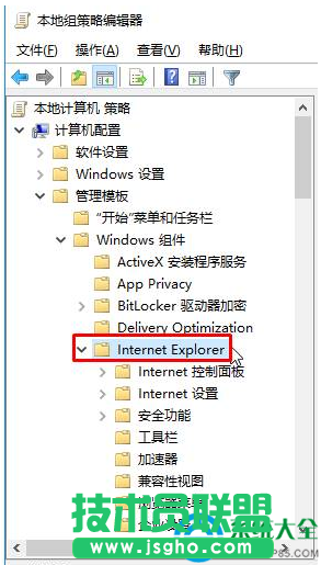 win10系統(tǒng)不支持支付寶控件怎么辦?