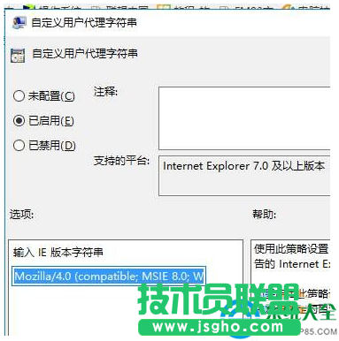 win10系統(tǒng)不支持支付寶控件怎么辦?