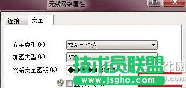 無線網絡連接上但上不了網怎么辦？ 三聯