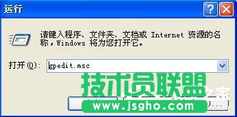WinXP系統(tǒng)如何讓自己的電腦運行速度變快？