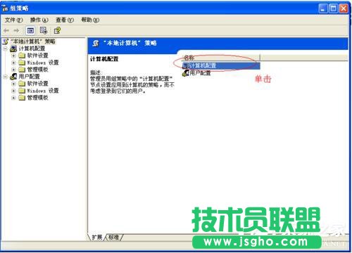 WinXP系統(tǒng)如何讓自己的電腦運行速度變快？