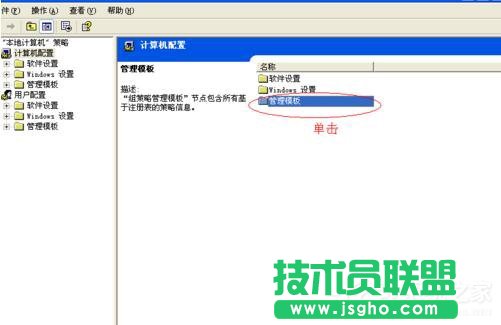 WinXP系統(tǒng)如何讓自己的電腦運行速度變快？