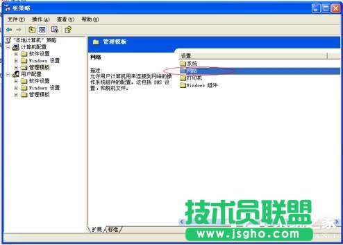 WinXP系統(tǒng)如何讓自己的電腦運行速度變快？