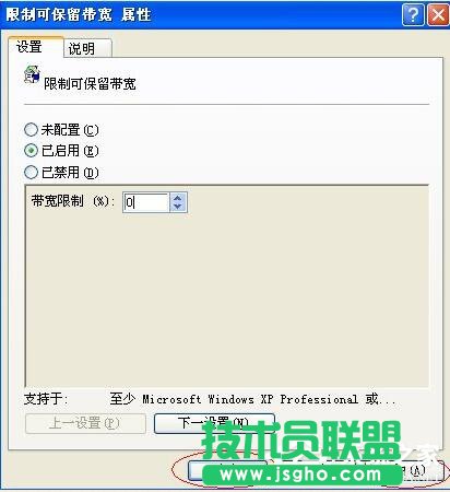 WinXP系統(tǒng)如何讓自己的電腦運行速度變快？