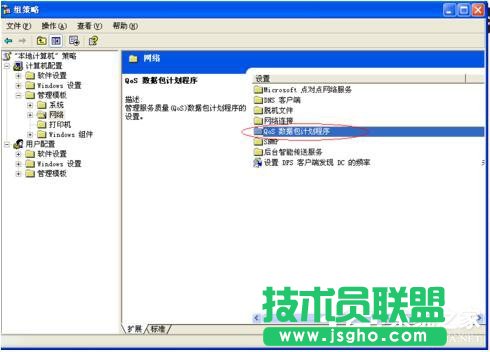 WinXP系統(tǒng)如何讓自己的電腦運行速度變快？