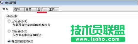 win7系統開機提示autoit錯誤怎么解決   三聯
