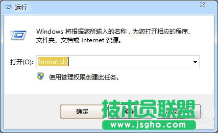 win7系統(tǒng)d盤無法格式化怎么辦？   三聯(lián)