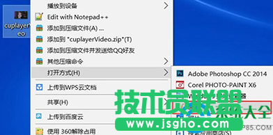 Win10系統自帶的畫圖工具的使用方法   三聯