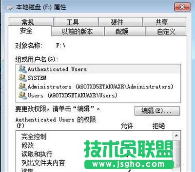 win7系統e盤打不開怎么辦？