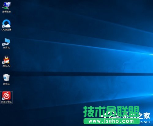 Win10桌面圖標(biāo)變大了怎么辦？