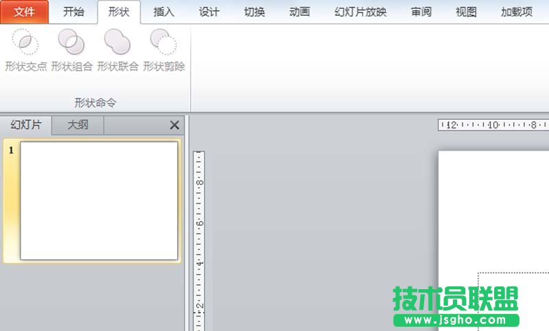 ppt2010如何在菜單欄添加形狀組合命令 三聯