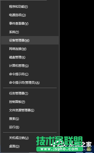 Win10如何開啟/關閉硬盤寫入緩存功能 三聯