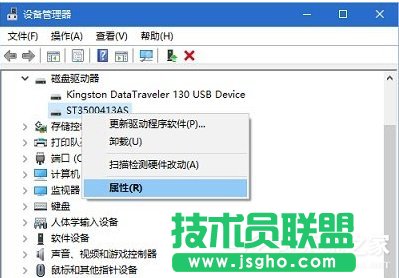 Win10開啟/關閉硬盤寫入緩存功能的方法