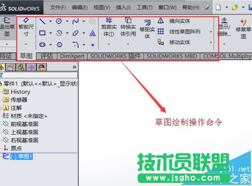 solidworks怎么繪制平面圖形