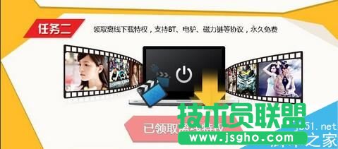 怎樣免費擴充百度云盤內存