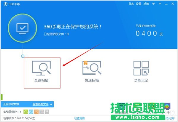 Win7如何降低CPU使用率?