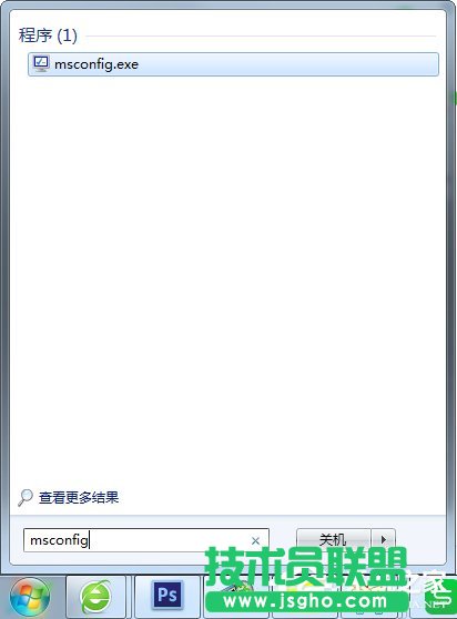 Win7如何降低CPU使用率? 三聯