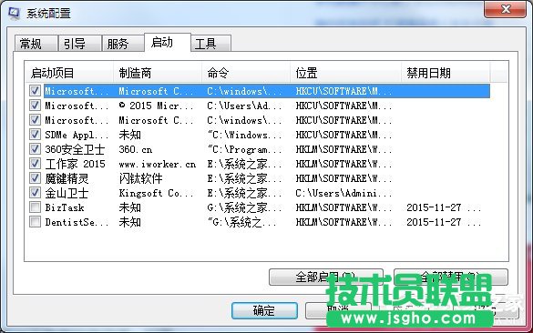 Win7如何降低CPU使用率?