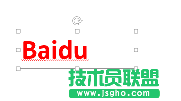 PowerPoint如何使用布爾運算繪制個性化文字