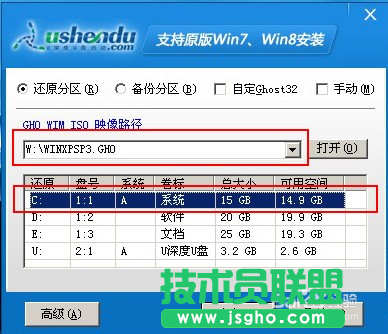 如何用U盤重裝windows xp系統(2)