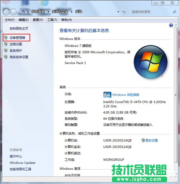 Win7系統(tǒng)USB無線網(wǎng)卡怎么用?USB無線網(wǎng)卡的使用方法