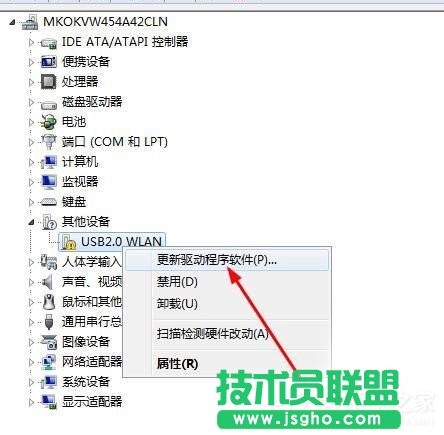 Win7系統(tǒng)USB無線網(wǎng)卡怎么用?USB無線網(wǎng)卡的使用方法