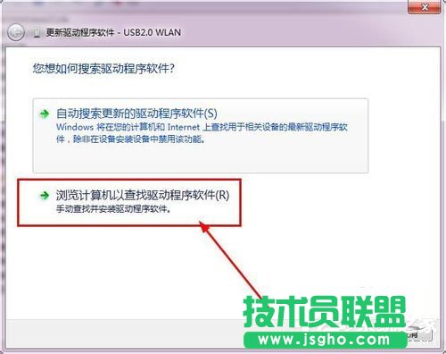 Win7系統(tǒng)USB無線網(wǎng)卡怎么用?USB無線網(wǎng)卡的使用方法