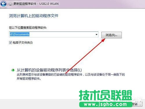 Win7系統(tǒng)USB無線網(wǎng)卡怎么用?USB無線網(wǎng)卡的使用方法