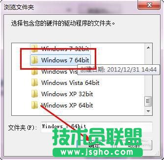 Win7系統(tǒng)USB無線網(wǎng)卡怎么用?USB無線網(wǎng)卡的使用方法