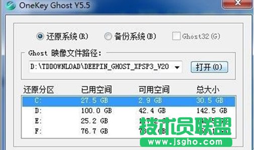 教你如何安裝深度技術XP系統(3)