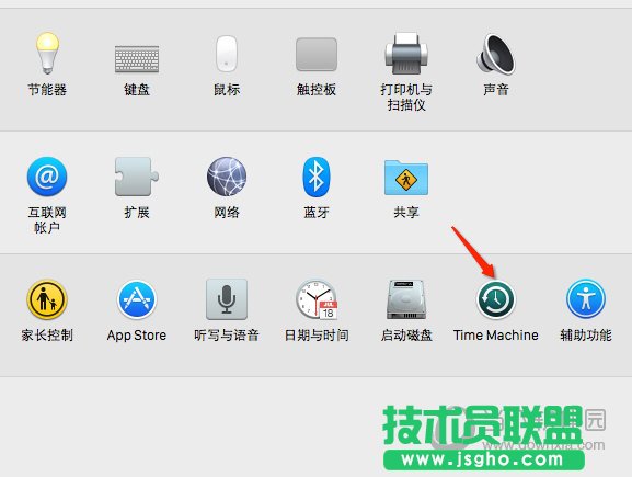 Mac系統偏好界面