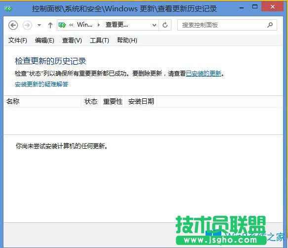 Win8.1玩游戲TP提示自加載初始化失敗怎么辦？