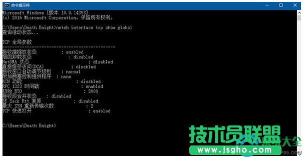 安裝Win10系統后網速變的很慢怎么辦？