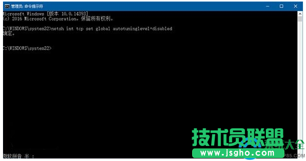 安裝Win10系統后網速變的很慢怎么辦？