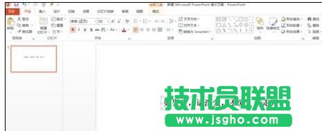 ppt如何設置打字機效果 三聯