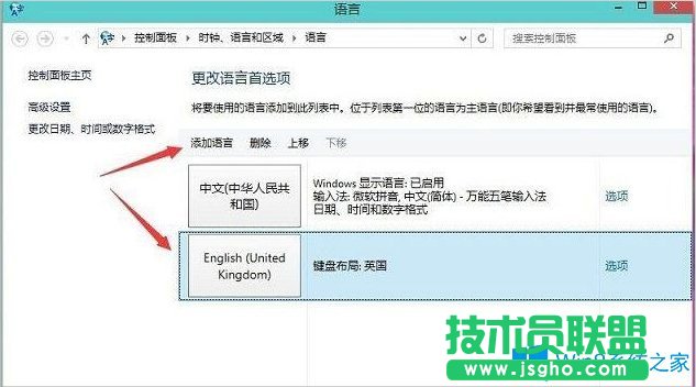 Win8系統LOL一打字就卡怎么辦？
