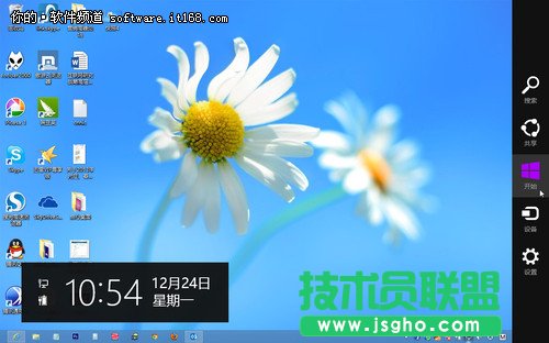 新手Win8系統常用界面與操作指南