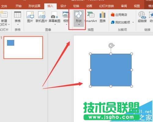 ppt2016中怎么給圖形設置形狀效果陰影和映像 三聯