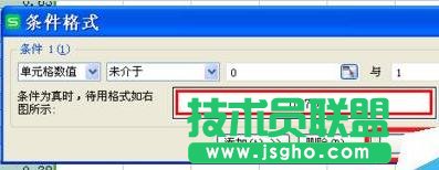 wps表格中如何標記特定數字