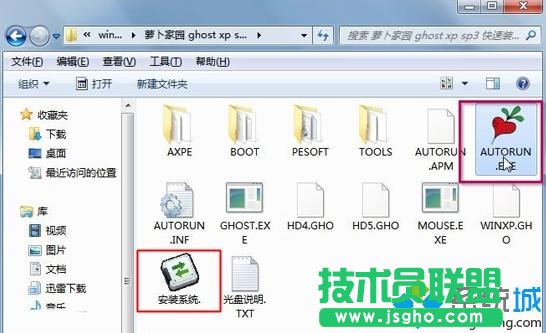 安裝蘿卜家園純凈版xp系統的詳細流程