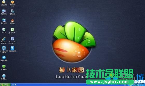 安裝蘿卜家園純凈版xp系統的詳細流程(3)