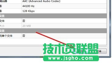 魔影工廠軟件怎么設置視頻的教程