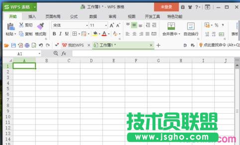 wps表格中怎樣隱藏狀態欄 三聯