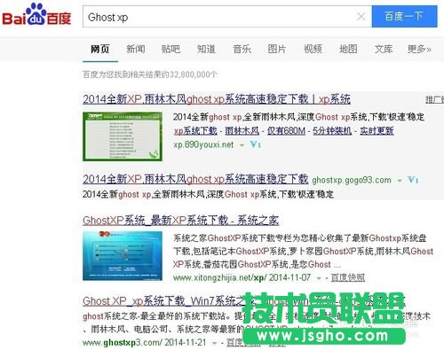 ghostxpsp3安裝步驟、方法、教程