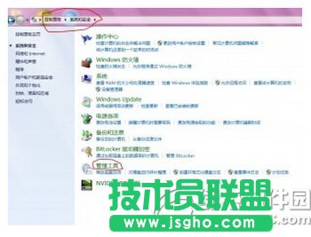 win7iis怎么搭建ftp服務(wù)器 win7iis搭建ftp服務(wù)器教程2