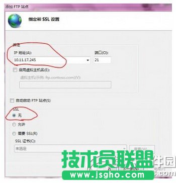 win7iis怎么搭建ftp服務(wù)器 win7iis搭建ftp服務(wù)器教程6